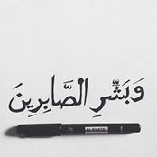 Foto von Alaa Ahmed