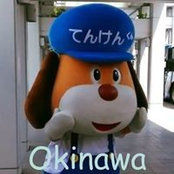 Seigo Onaga's photo