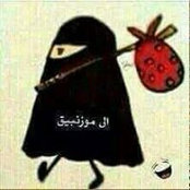 Foto von Amany Alsaeed