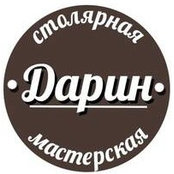 Foto di Дарин Мастерская