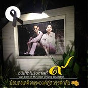 Palmy Melody's photo