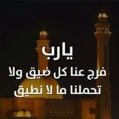 Heba Balboul's photo