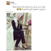Foto von Dero Abdallah