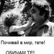 Foto von Teodora Ivanova