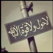 Naglaa H. Ismail's photo
