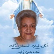 Mariam Sameh's photo