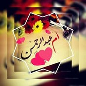 Ahlam Youssefs foto
