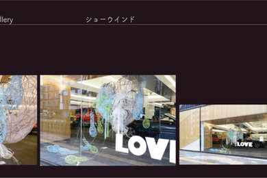 東京23区にあるモダンスタイルのおしゃれな住まいの写真