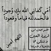 Mooraa Saad's photo