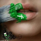 Sarah Faisal's photo