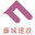 株式会社　藤城建設