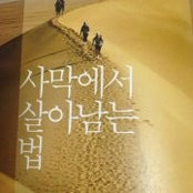 은경 김's photo