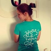Ирина Аронs billede