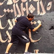 Karim Jab's photo