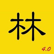 Foto von Julius Lim