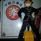 Foto de 孫立國
