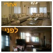 אדריכלית שריהאן אסעד חרב's photo