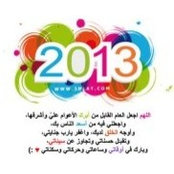 Basma Ahmed's photo