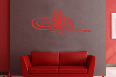 Stickers islam calligraphie arabe
