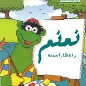 Noheir Emad's photo