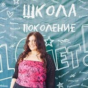 Александра Сукиасянさんの写真
