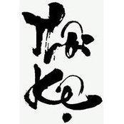 Hue Tu's photo