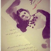 Asmaa Alfuhaid's photo