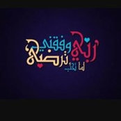 Foto von Hadeel Shoman