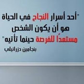 Abo Salem's photo
