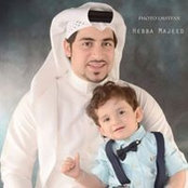 Fatima Al Masoud's photo