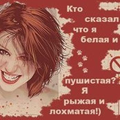 Наталья Золотарева's photo