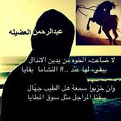 Foto de دكتور العضيلة