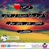 Hamdi Mattar's photo