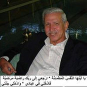 Haitham Zaatar's photo
