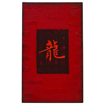 Chinese Character Oil Painting, Dragon