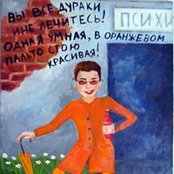 Nadenka Ru's photo