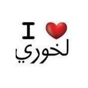 Shama ALkhoori's photo