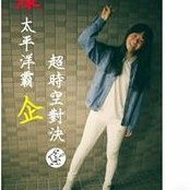 林采儒's photo