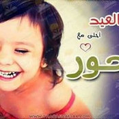 Abo Hoor Mohamed's photo