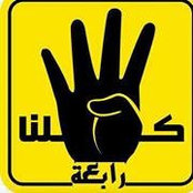 Lama Ibrahim's photo