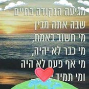 Foto de שרי ליברמן