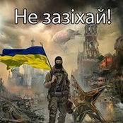 Photo de Тарас Скиба