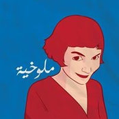 Aida Ka'adan's photo