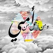 Hossam Roma's photo