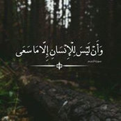 Foto von Ghadeer Hamdy