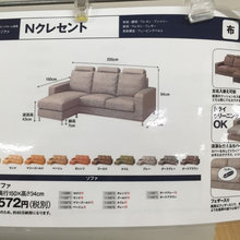 ソファ