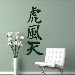 Inspirational Wall Quotes - Products