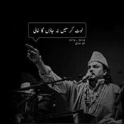 Maaheen Chaudhry's photo