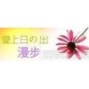 花蓮民宿's photo