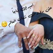 אריג' איוב's photo